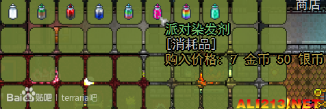 《泰拉瑞亚》理发师详细图文介绍