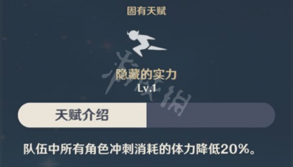 原神凯亚怎么玩 原神凯亚玩法解析