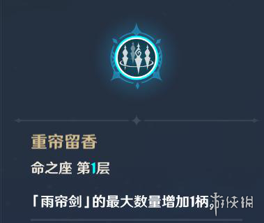 原神行秋怎么用 原神行秋搭配方法