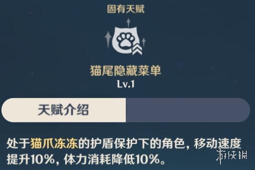 原神迪奥娜E技能怎么用 原神迪奥娜技能分析