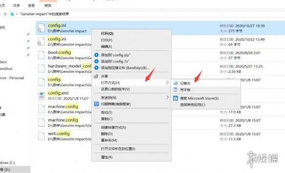 原神怎么一个客户端登陆多个平台 原神单客户端多平台攻略