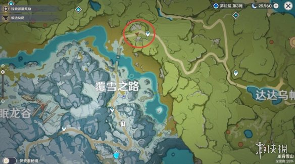 原神雪山解密路线分享 原神雪山碎片封印在哪里