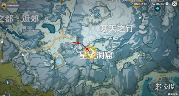 原神覆雪之国寻找日志技巧 原神覆雪之国任务怎么做