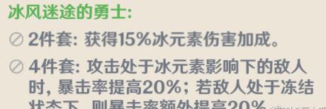 原神甘雨队伍及圣遗物搭配推荐 甘雨圣遗物和队伍怎么选