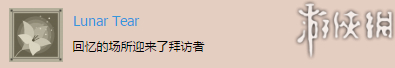 尼尔机械纪元剧情深刻解读 剧情分析 剧情详解