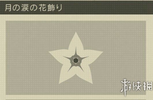 尼尔机械纪元外观道具全收集攻略 总共有哪些外观道具 衣着板块