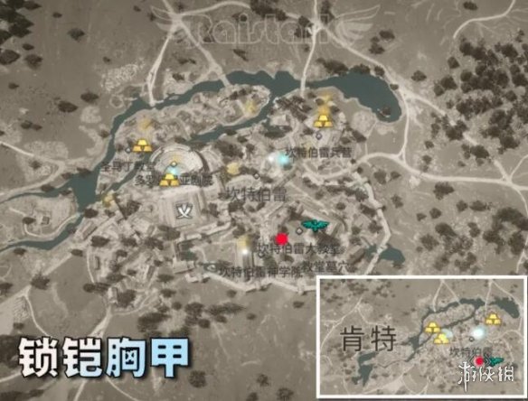 刺客信条英灵殿锁铠护甲在哪 锁铠套装获得方法介绍