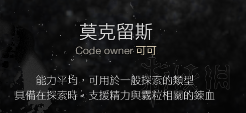 噬血代码血码有什么用 噬血代码全血码作用图鉴汇总