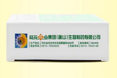 复方鸡内金散的功效与作用 复方鸡内金散的功效与作用及禁忌