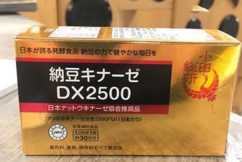 纳豆精的功效与作用（纳豆精的功效与作用是什么 可帮助溶解血栓）