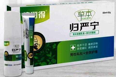 归严宁的功效与作用（归严宁是什么药）