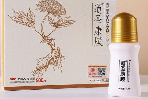 康膜的功效与作用 风痛康膜的功效与作用