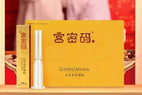 宫密码的功效与作用（宫密码有什么作用）