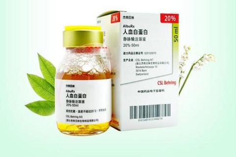 人体白蛋白的功效与作用 输液人体白蛋白的功效与作用