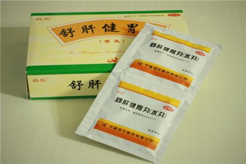 舒肝建胃丸的功效与作用（舒肝健胃丸的作用与功效）