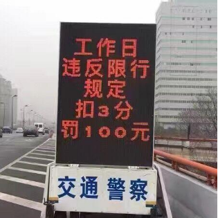 杭州限行时间和范围及处罚规定 杭州限行时间和范围及处罚规定