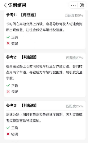 学法减分拍照搜题，秒出答案