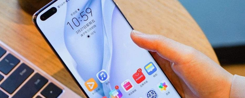 华为p40参数配置