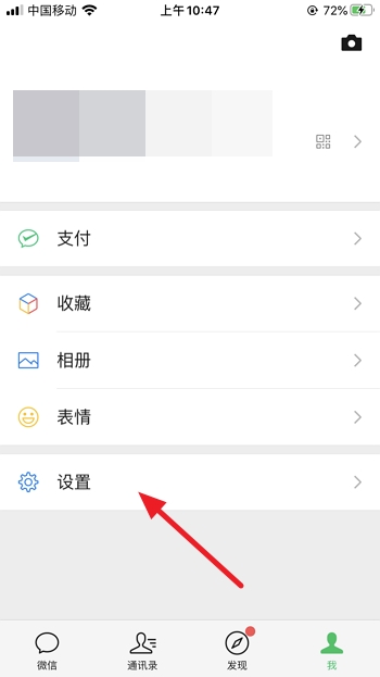 iPhone手机微信聊天记录怎么恢复