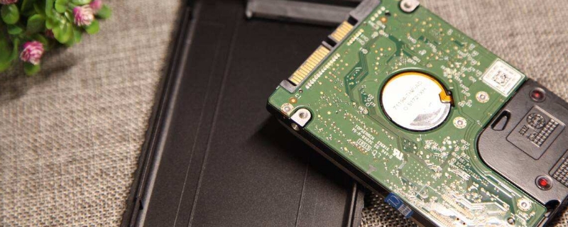 机械硬盘传输速度