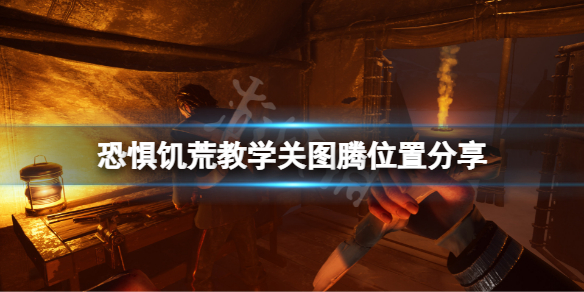 恐惧饥荒棍棒和骨头成就怎么玩 饥荒奇怪的骨架怎么获得