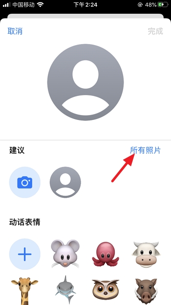 iPhone手机怎么设置来电视频