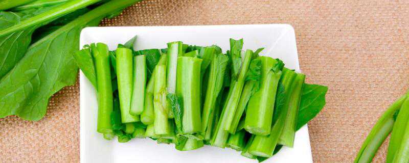 菜心可以生吃吗(菜心可以生吃吗怎么吃)
