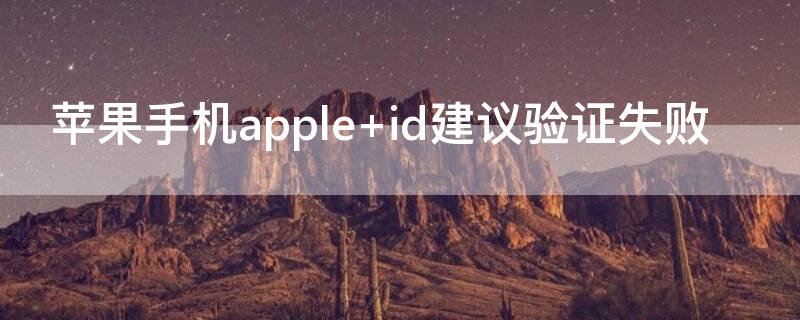 iPhone手机apple（apple手机）