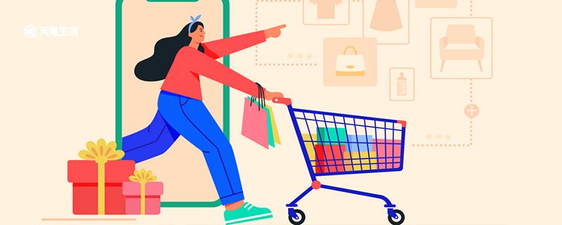 淘友圈关闭后还能看到吗 淘友圈在哪里关闭