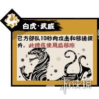 无悔华夏祭祀攻略 无悔华夏三皇五帝祭祀怎么玩