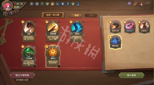 因狄斯的谎言怎么搭配阵容 因狄斯的谎言阵容搭配及流派推荐