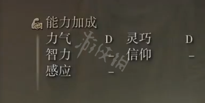 艾尔登法环棘刺搏击手套获得方法 棘刺搏击手套怎么获得