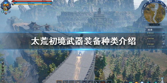 太荒初境武器装备有哪些 太荒初境武器装备有哪些属性