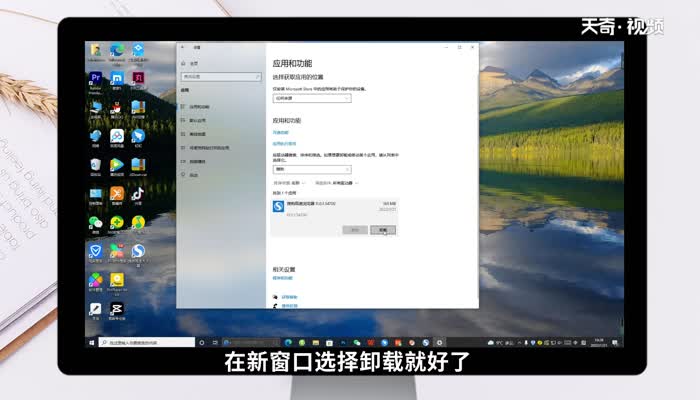 怎么卸载搜狗浏览器 如何卸载搜狗浏览器