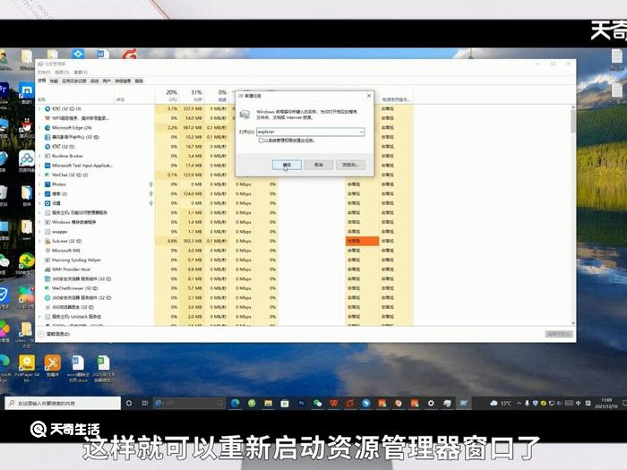 windows资源管理器已停止工作怎么解决 windows资源管理器已停止工作解决办法