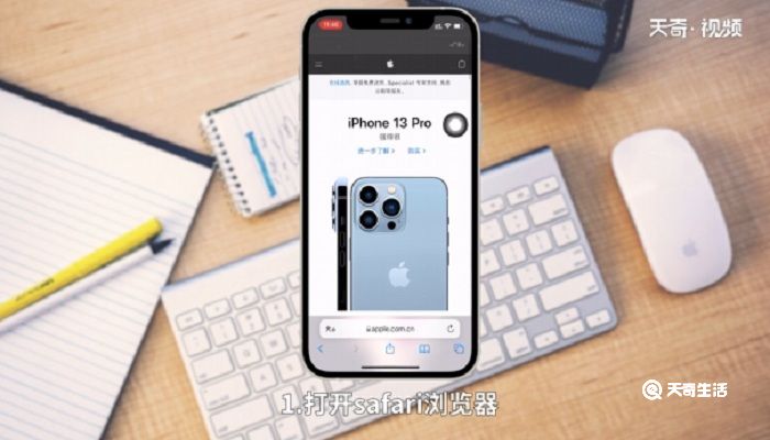 iphone11怎么截长屏 iphone11怎么长截屏