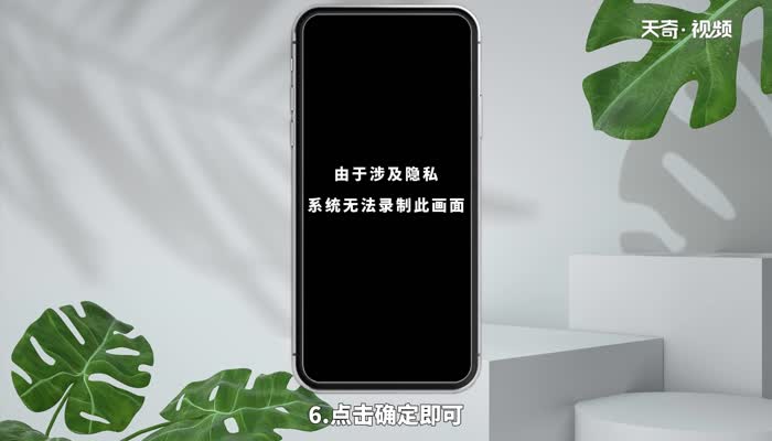 个人热点密码怎么修改 个人热点密码怎么更改