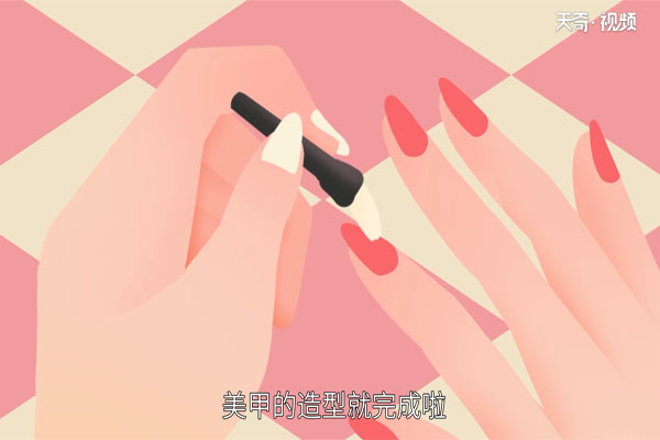 美甲步骤 美甲步骤怎么画