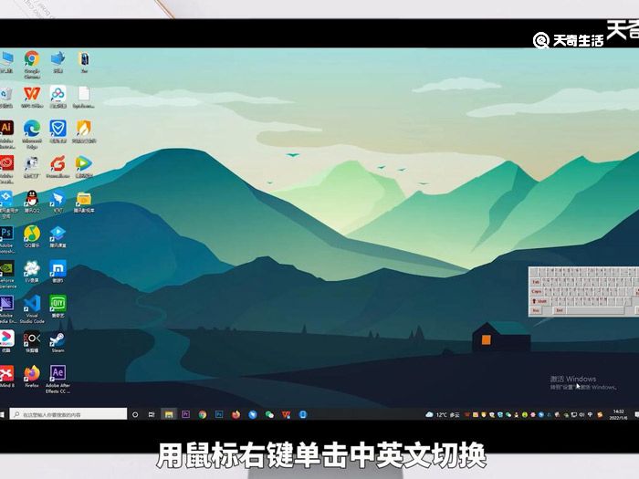 如何关闭软键盘 怎么关闭软键盘