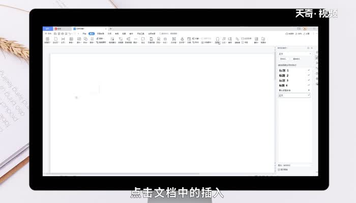 电脑键盘±符号怎么打 电脑键盘±符号怎么打出来