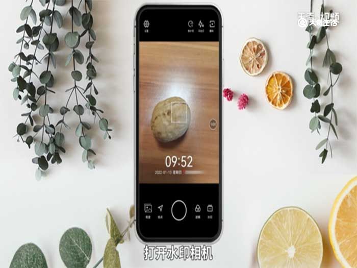 水印相机怎么去掉水印 水印相机怎么去掉水印相机