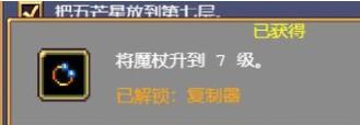 吸血鬼幸存者新手攻略图解 吸血鬼幸存者新手入门全解析