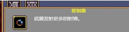 吸血鬼幸存者新手攻略图解 吸血鬼幸存者新手入门全解析