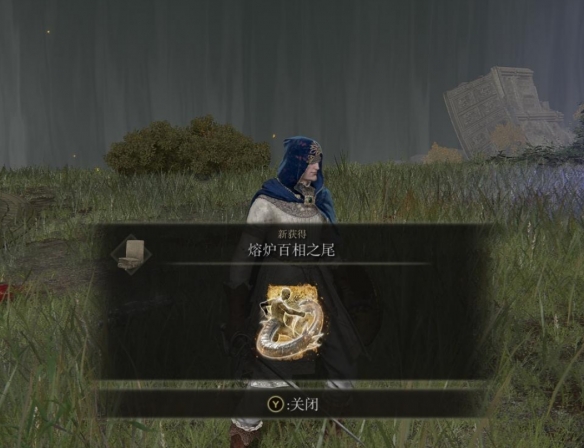 艾尔登法环熔炉骑士怎么打 艾尔登法环熔炉骑士盾反打法