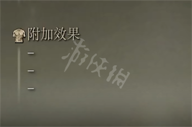 艾尔登法环十字镐强度介绍 十字镐属性怎么样