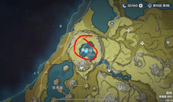 原神长生仙在哪钓 原神长生仙钓鱼点分享