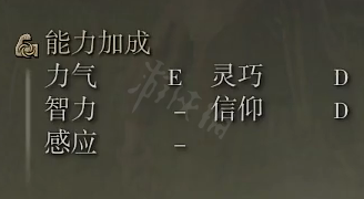 艾尔登法环熔岩烛台鞭属性怎么样 艾尔登法环熔岩烛台鞭属性介绍