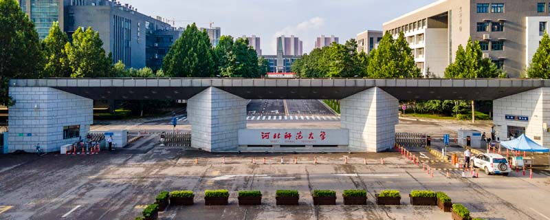 师范大学排行榜