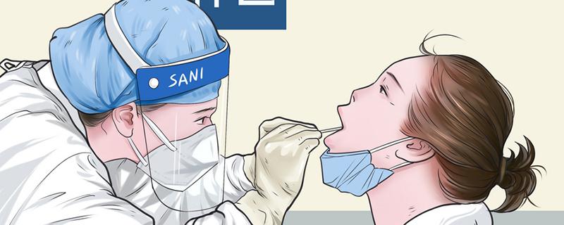 怎么查一共做了几次核酸检测（怎么查一共做了几次核酸检测的结果）