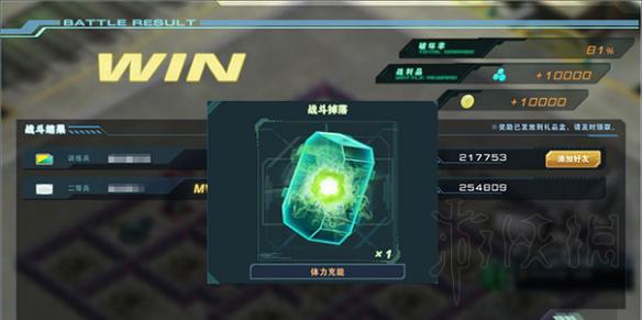 敢达前线指挥官全模式图文详解 游戏有哪些模式 掠夺战